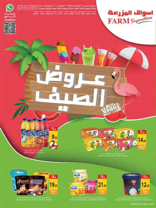 262weekly10 august west south 1