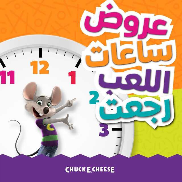 297856907 1242333789641045 5115768916969677020 n