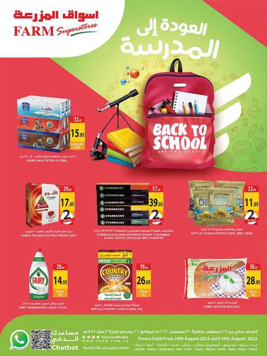 3755weekly 24august westren south 1