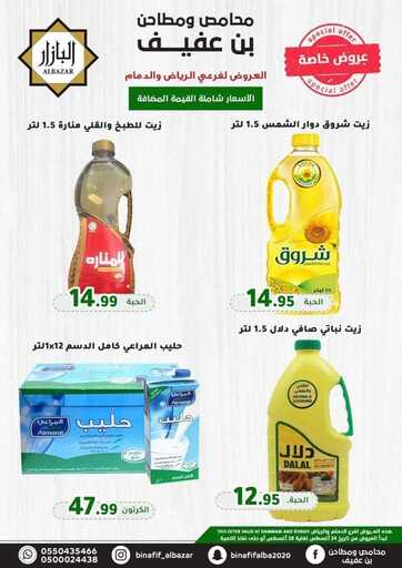 FB IMG 1661330899485