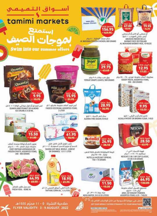 FLYER SEP TAMIMI SEP DAMMAM SEP W 32 Lr 1