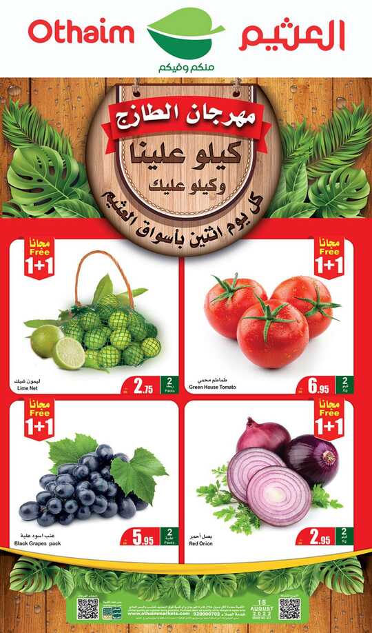 FreshFoodFestival 1 1