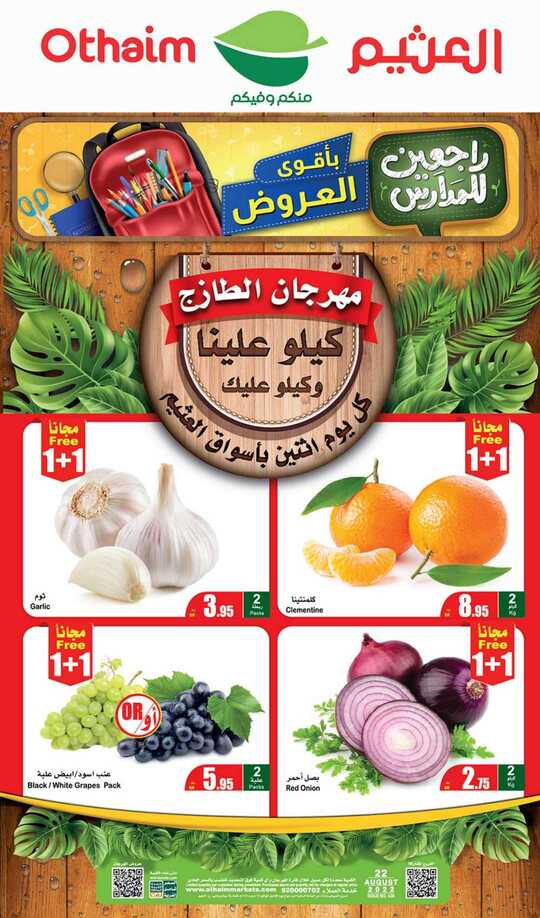 FreshFoodFestival 1 2