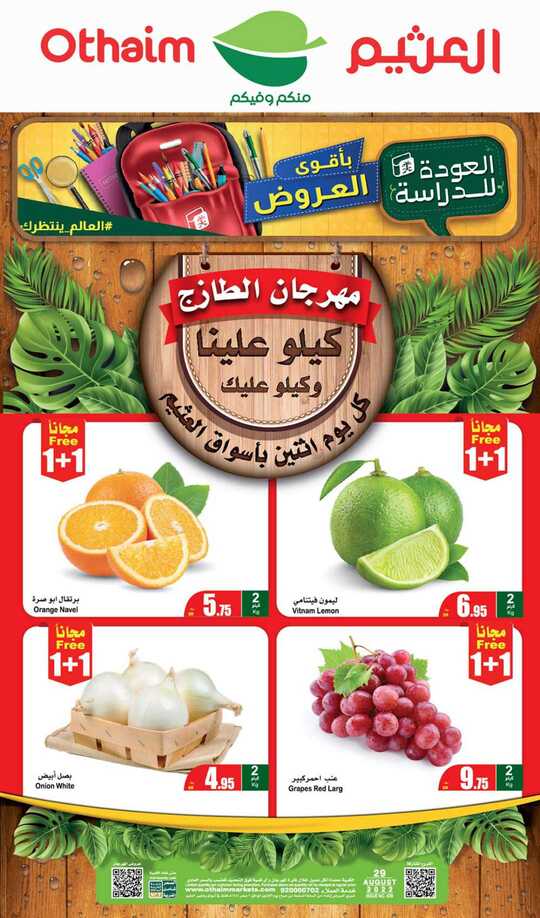 FreshFoodFestival 1 3
