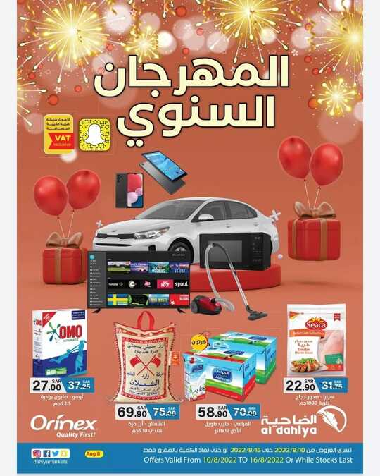 dahiyamarketspChEY2YYIr151