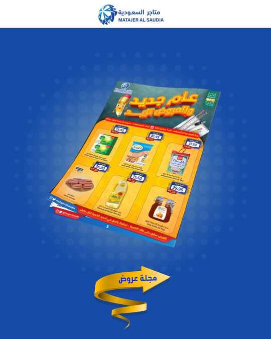 matajeralsaudiapChzD9RmNml31