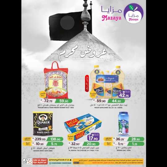 mazayafoodspCg2RY3dsS3p1