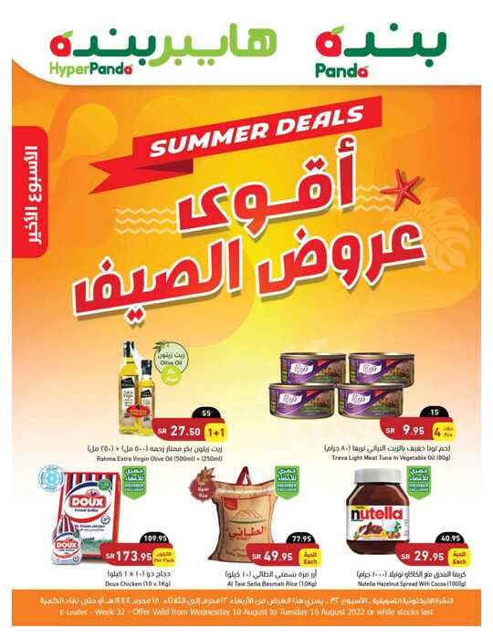 بنده 1