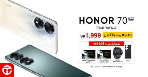 عروض جرير