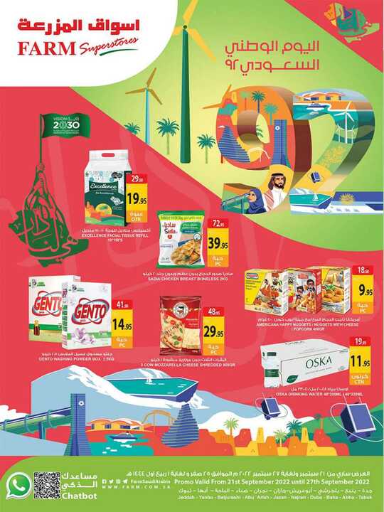 2544weekly 21sep west south 1