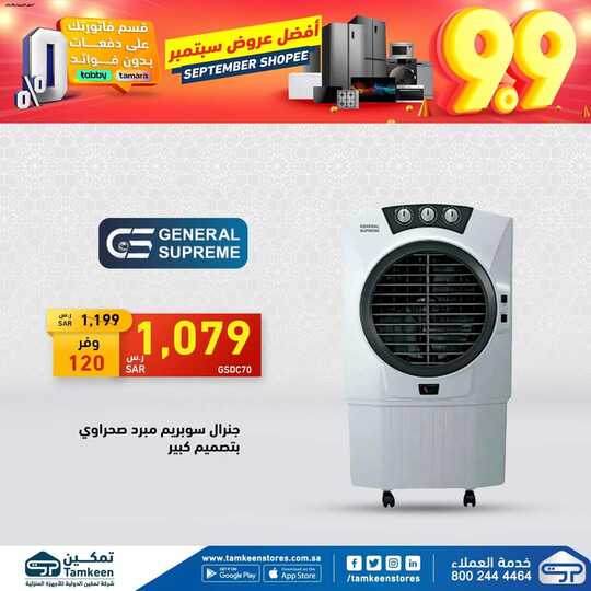 FB IMG 1662797600253