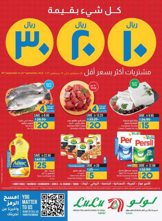 FB IMG 1663407692047