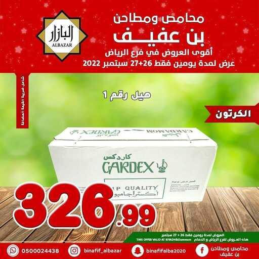 FB IMG 1664177296349
