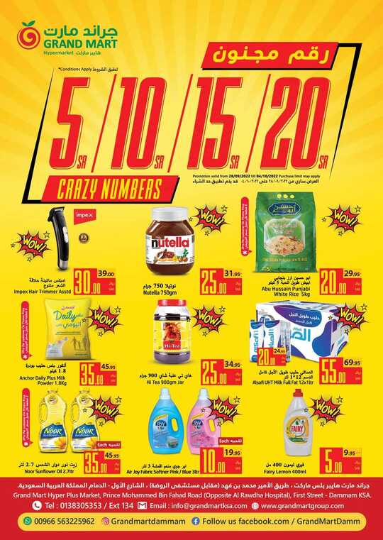 FB IMG 1664307632603