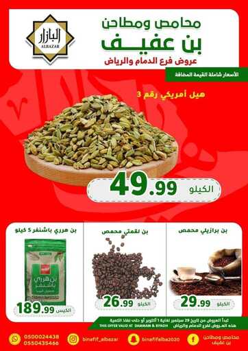 FB IMG 1664433602714