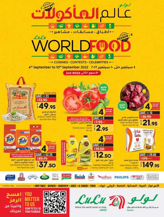 FOOD FESIVAL II @ LuLu Jeddah Tabuk H 2 1