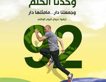 عروض جولدز جيم