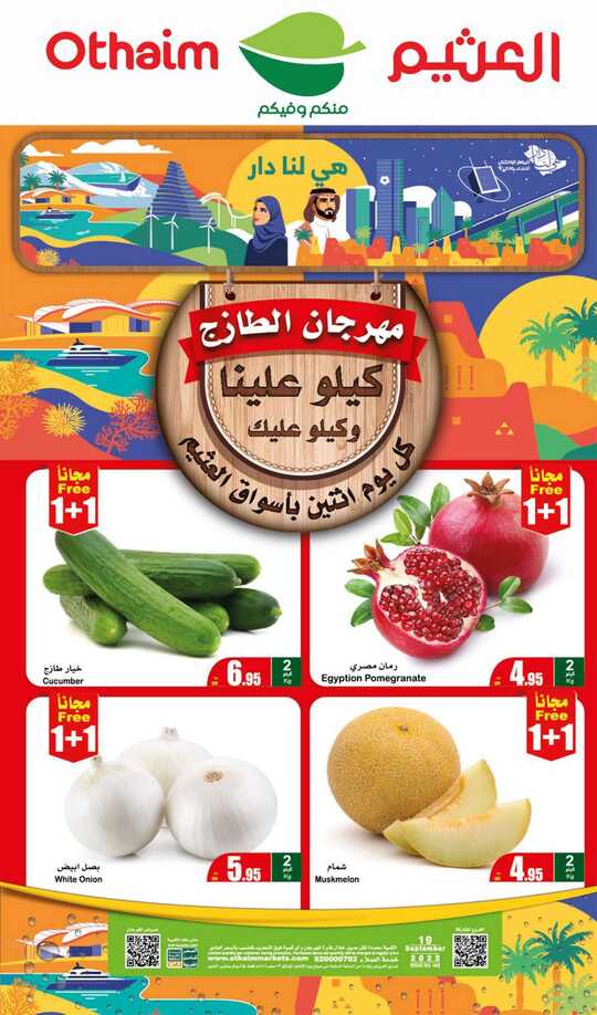 FreshFoodFestival 1 1