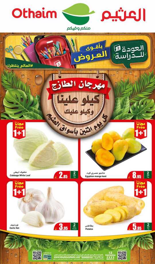 FreshFoodFestival 1 1