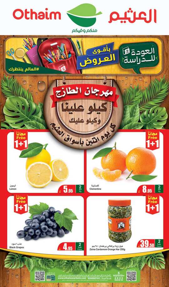 FreshFoodFestival 1
