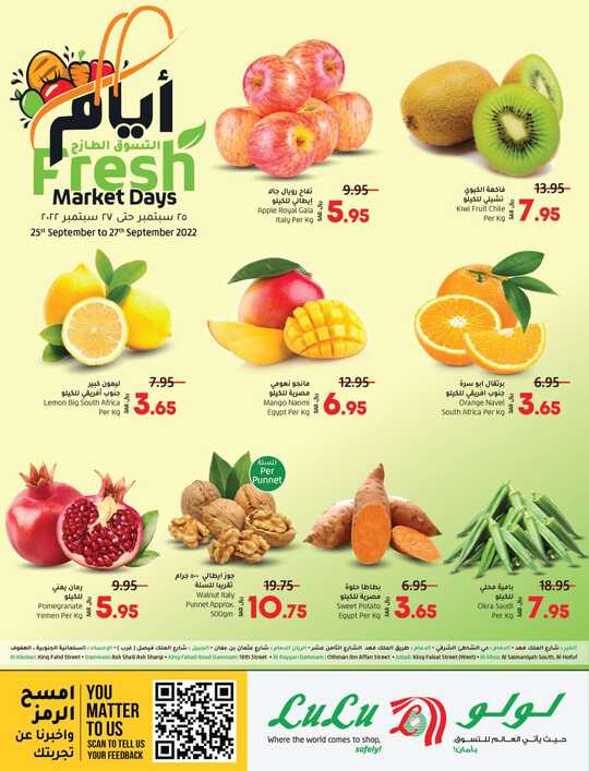 HQ Lulu Fresh Market 25 09 2022 1