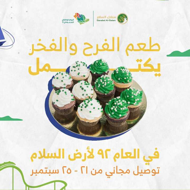 safm ksa 20220924 0001
