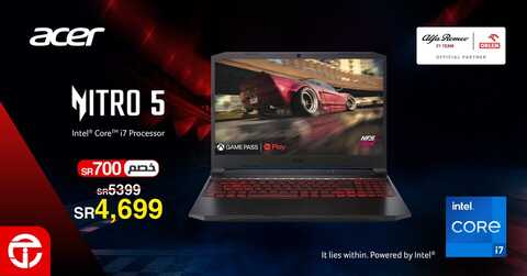 عروض جرير