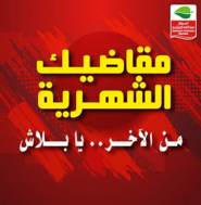 ‏‏لقطة الشاشة 122