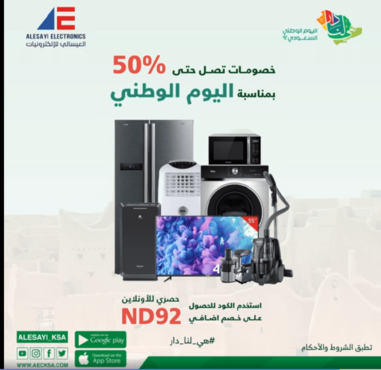 ‏‏لقطة الشاشة 4