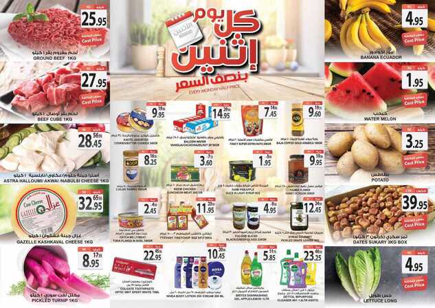 %d %ba%d %b %d %a %d % A%d %a _page