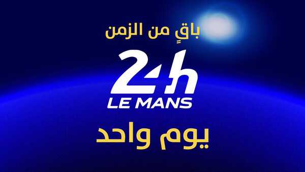 عروض التميمي