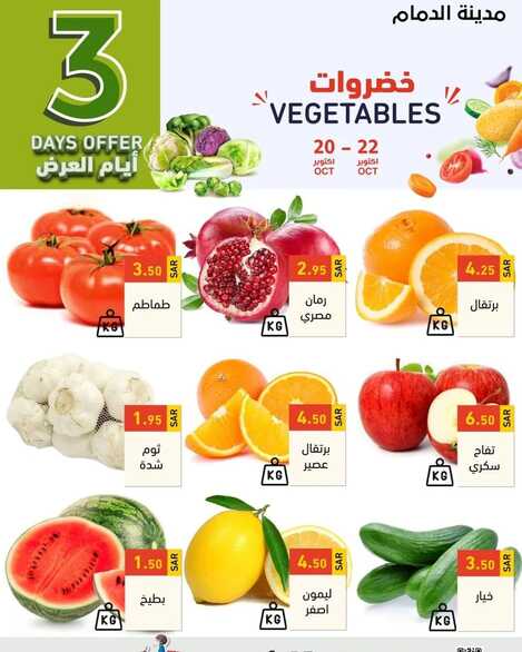 عروض رامز