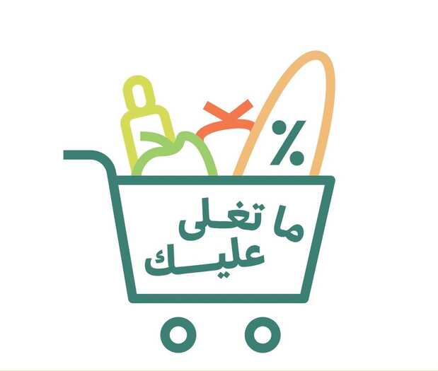 عروض بن داود