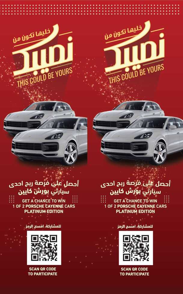 عروض التميمي
