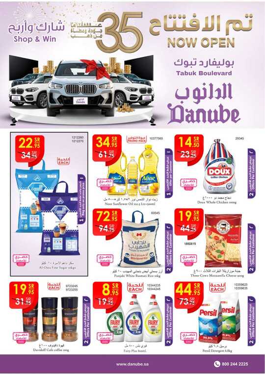 27adef61bd4bb80b133f47c0bda17d9fd0eff104 1