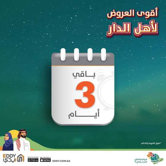 FB IMG 1665085747042