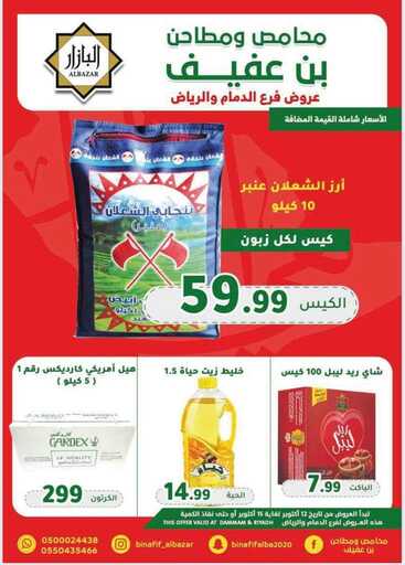 FB IMG 1665582880279