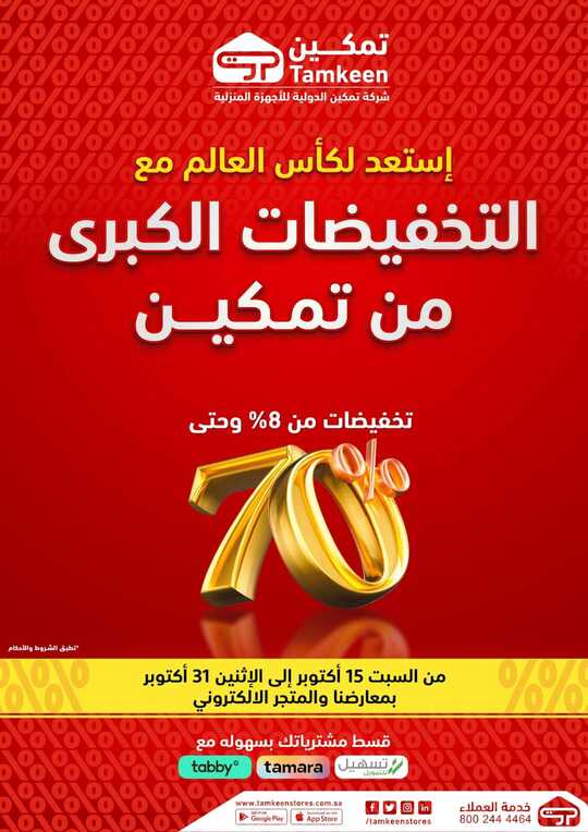 FB IMG 1666169246791