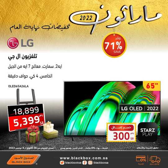 FB IMG 1666805205462