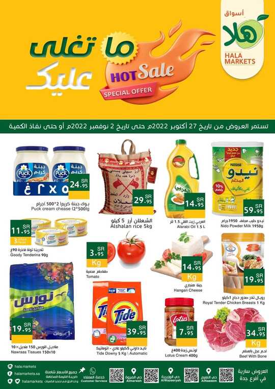 FB IMG 1667033642986