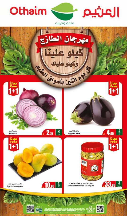 FreshFoodFestival 1 1