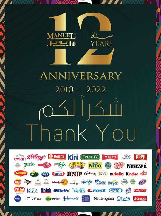 ManuelMarket Jeddah Promotion Oct 12 Oct 18 2022 1