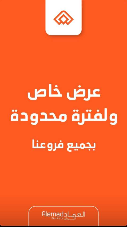 Screenshot ٢٠٢٢١٠١٦ ١٩٢١١٩ Instagram