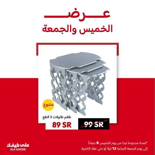 alakaifakcopCjXNCHJD18A2
