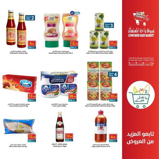 consumer oasispCkLRRmAD8fu4