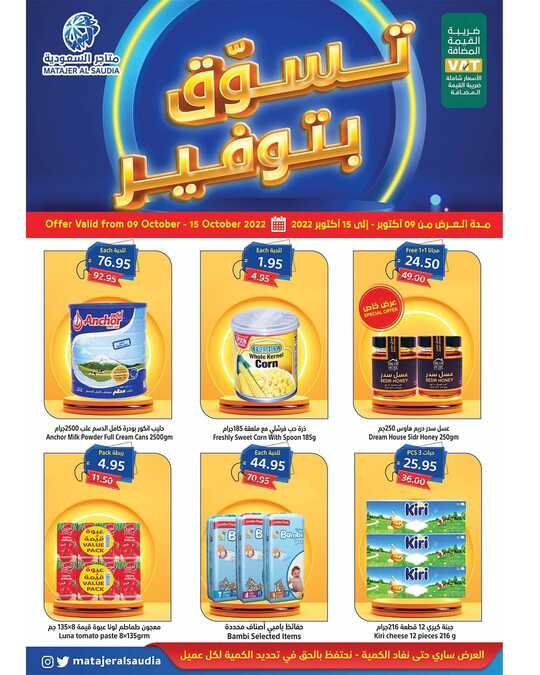 matajeralsaudiapCje119RIKdG2