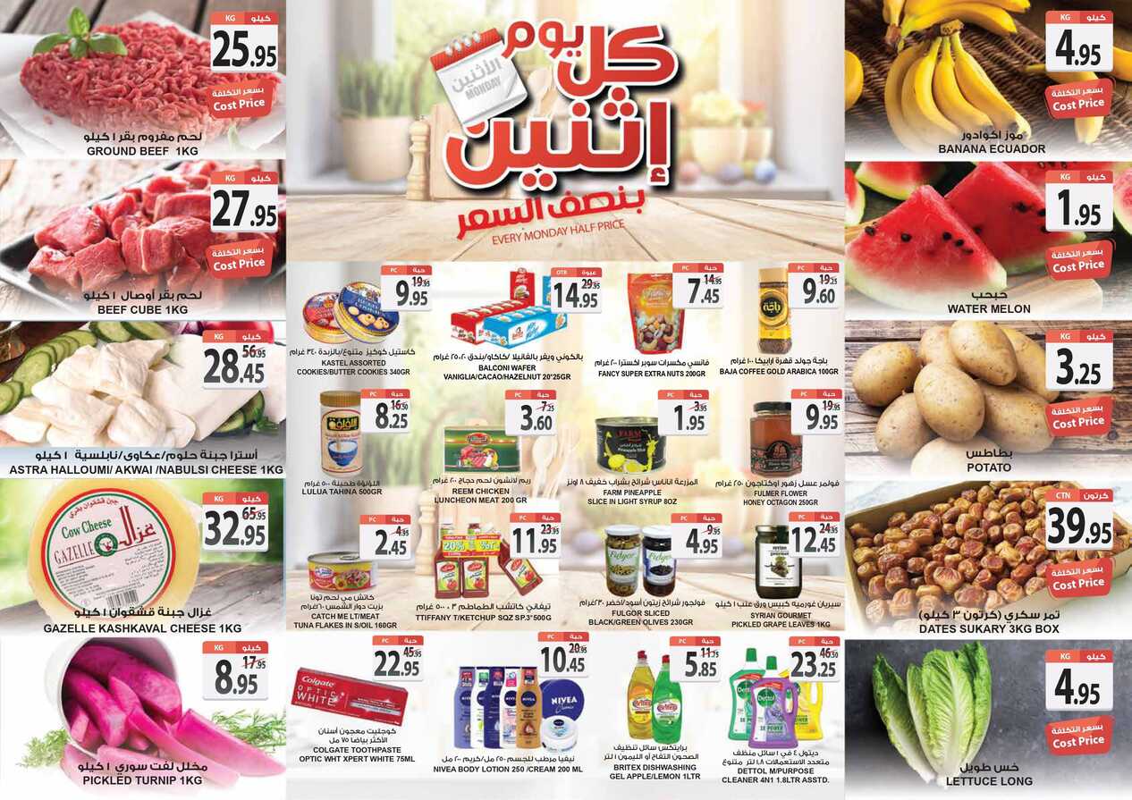 غربية page 0002