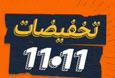 11111