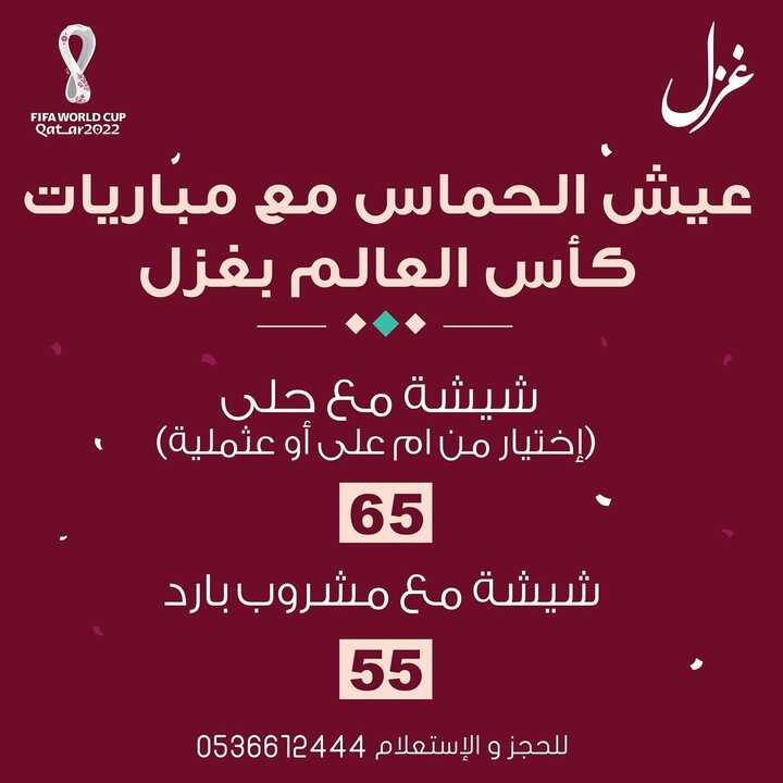 316331615 856620552350156 3858710291436198240 n