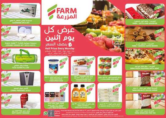 3711monday jeddah 1